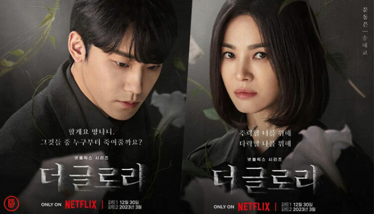 Netflix The Glory Korean Drama Was A Success But The Studio Is In Crisis What Happened