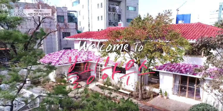 welcome to Blackpink House