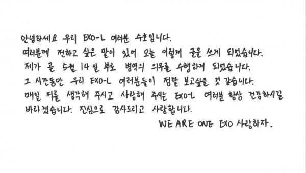 Suho letter to EXO-L