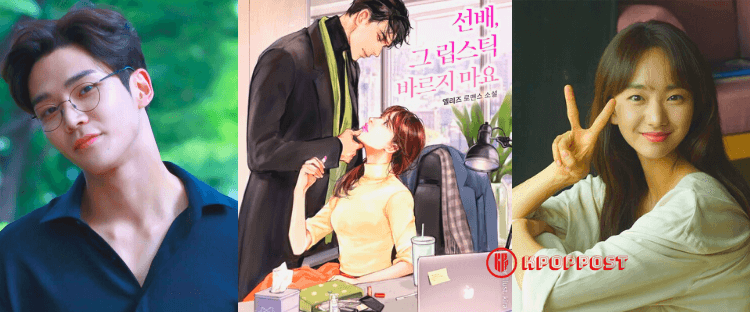 Will Won Jin Ah and SF9 Rowoon’s be Co-Stars in Sunbae, Don't Put on that Lipstick Kdrama?