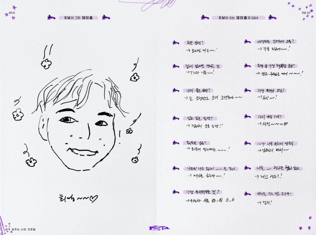 BTS Profile 2 J-Hope's Profile written by RM. Source: Facebook