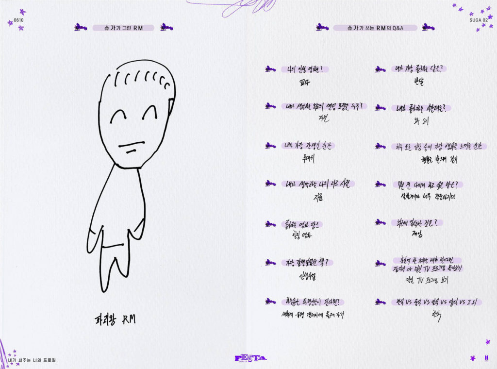 BTS Profile 2 RM's profile written by Suga page 2