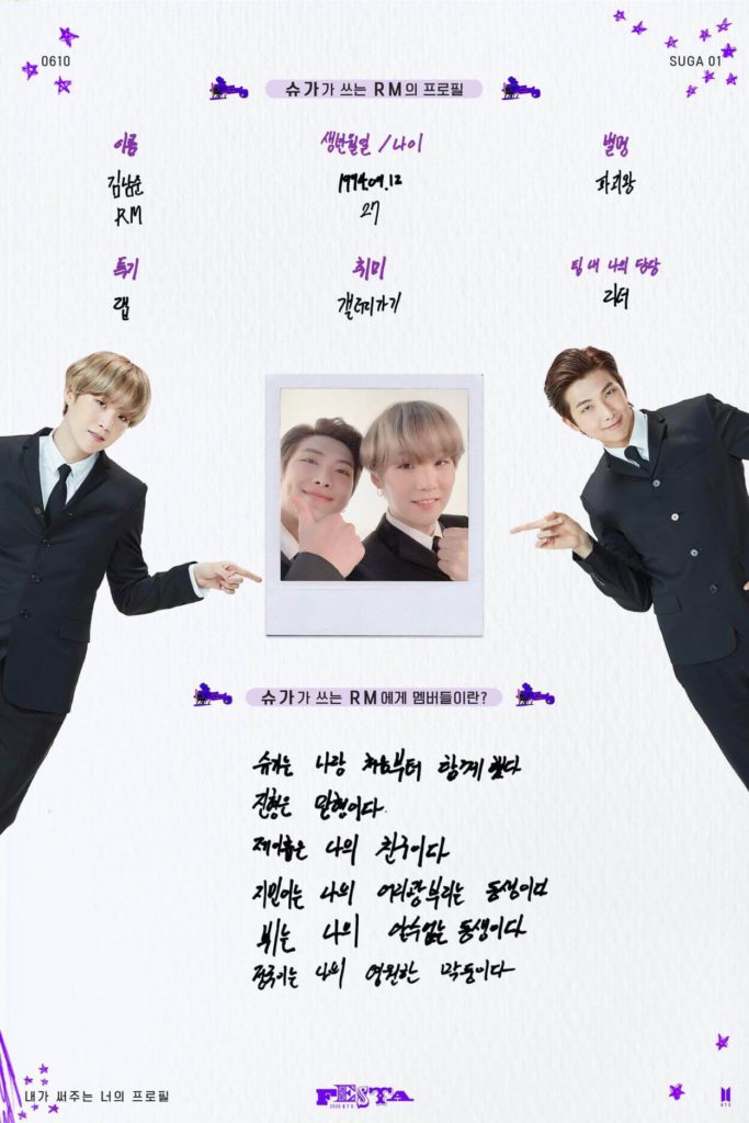 RM's profile written by Suga BTS Profile 2