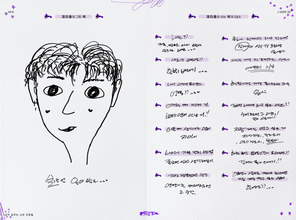 V's profile written by J-Hope page 2. Source: Facebook