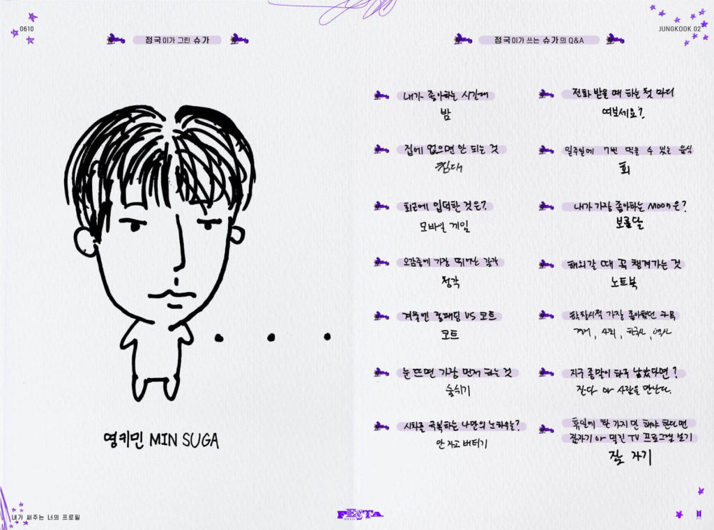 Suga's profile written by Jungkook page 2