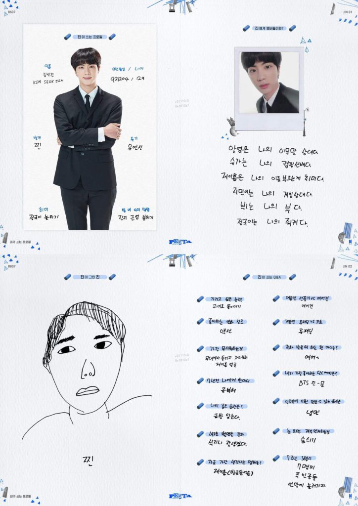 BTS Jin profile 