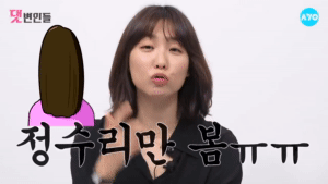 shinaae and seyoon reveal the facts