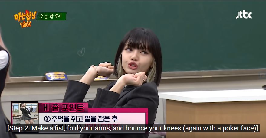 Step 2 of Crab Dance. Source: Knowing Bros YouTube