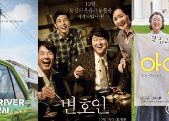 best Korean movies true stories
