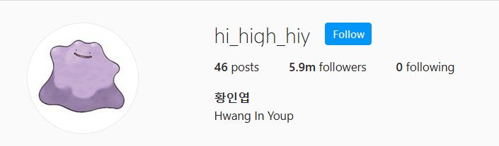 Hwang in yeop instagram