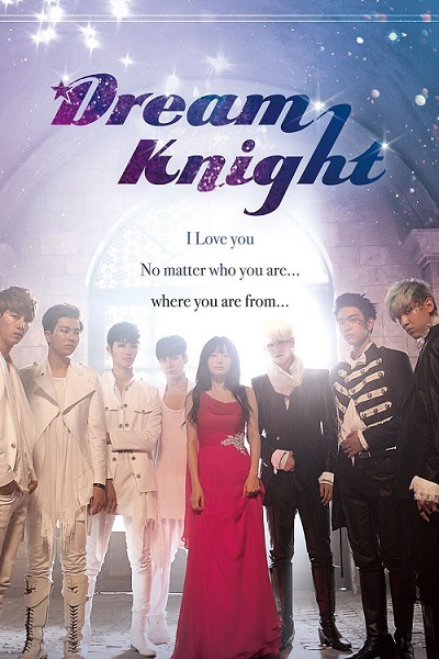 GOT7 Facts: Dream Knight Movie
