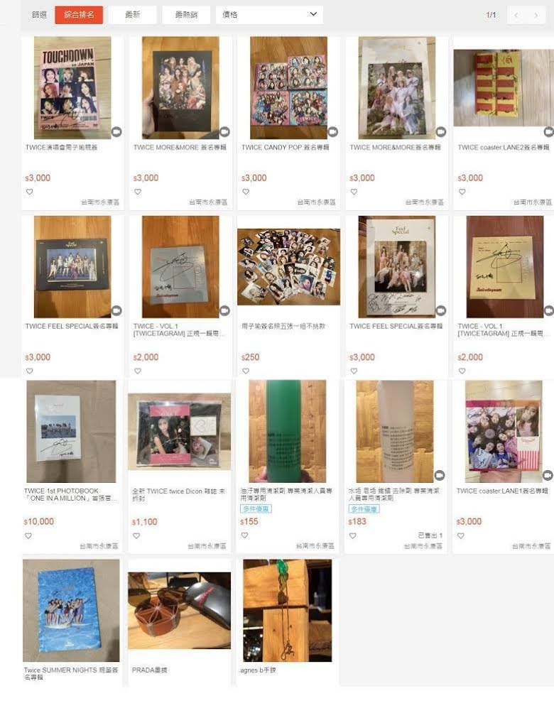 Tzuyu's autographed items are sold 