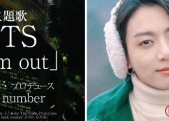 Producer Jungkook Film Out