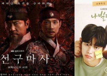 March 3rd Weekly Top 10 Popular Kdrama TV Series & Cast Rankings