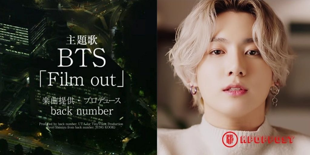 BTS Jungkook co-composer the song Film Out.