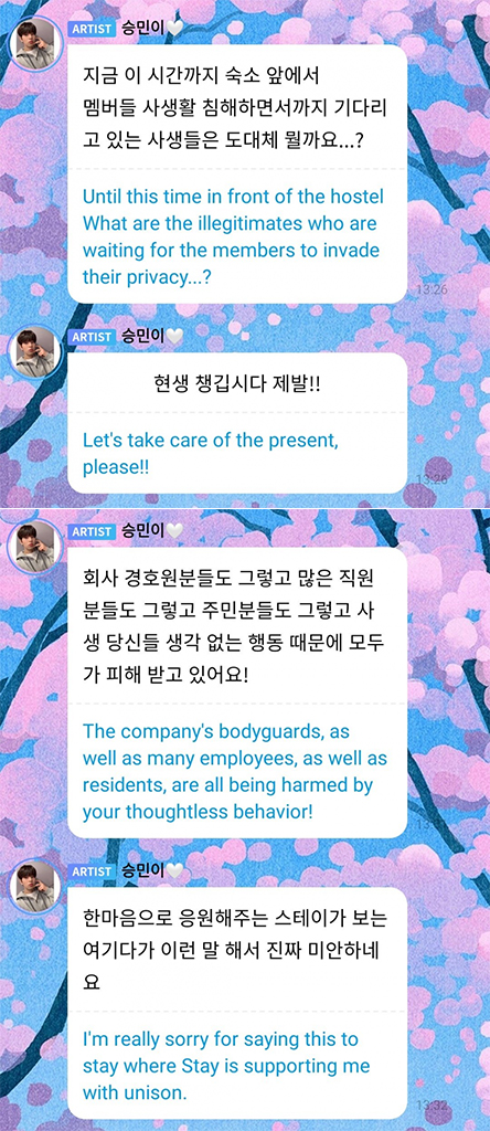 Seungmin Post on Lysn Messenger