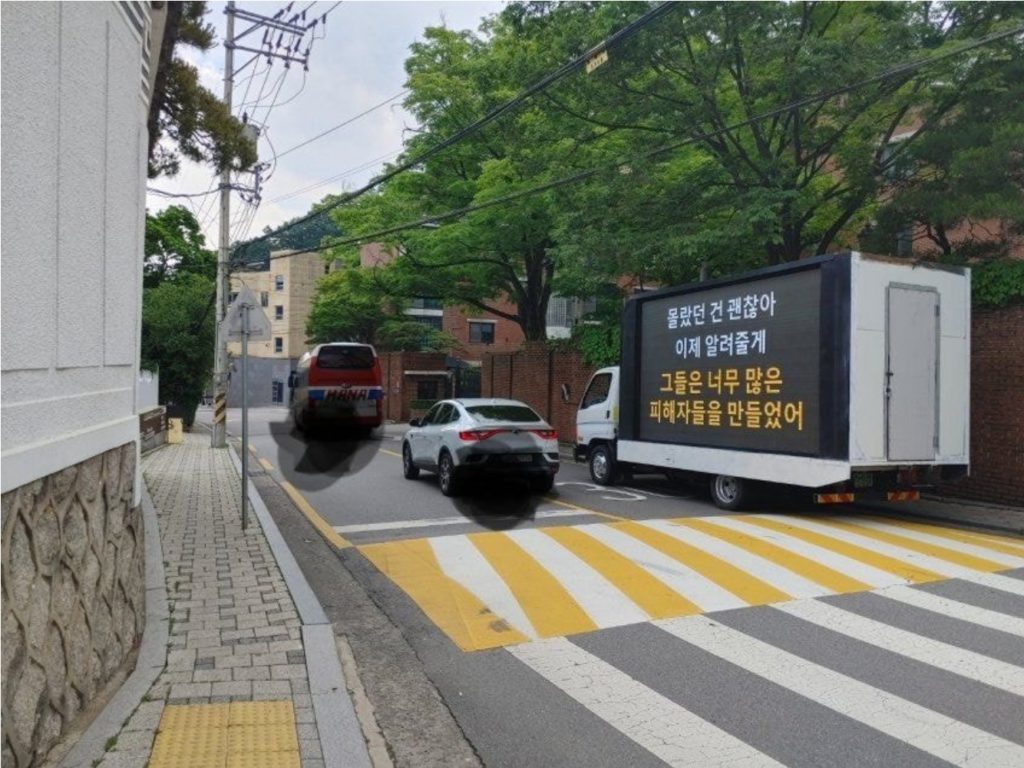 Protest Truck sent by a fan, voicing their concern on Lee Seung Gi and Lee Da In relationship.
