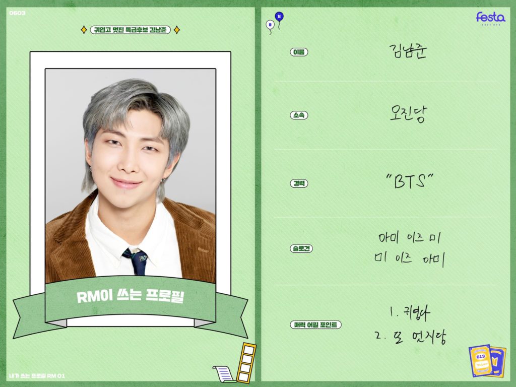 Profile that RM writes