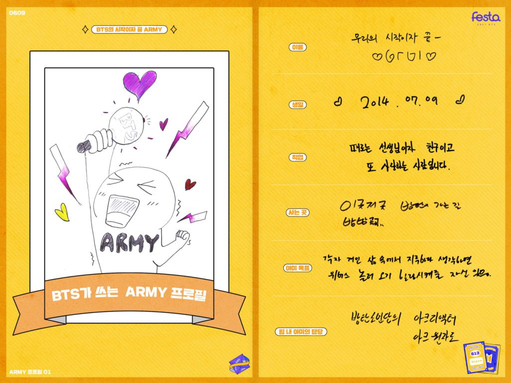 ARMY profile by BTS