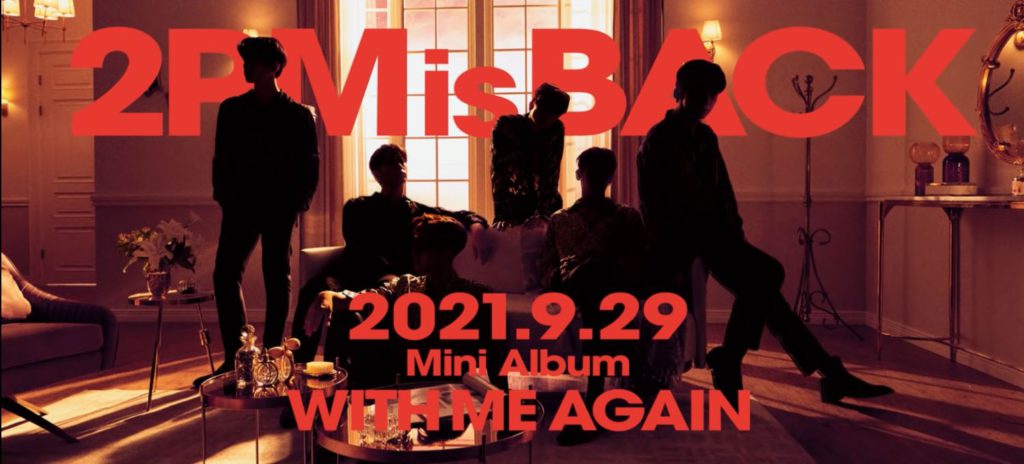 2PM Japan Comeback, “With Me Again”