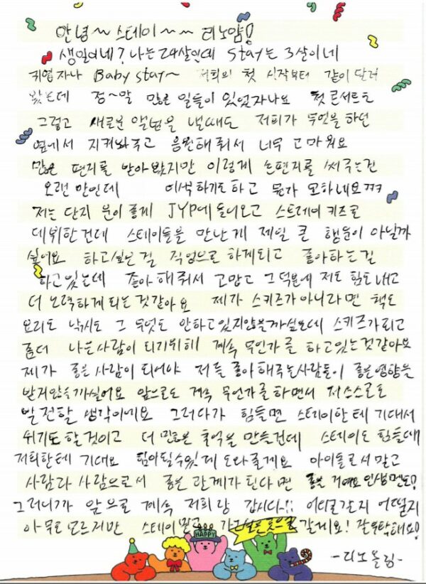 Stray Kids Writes Birthday Letters to STAY for “STAYweeK” STAY 3rd ...