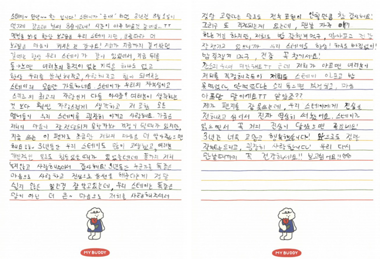 Stray Kids Writes Birthday Letters to STAY for “STAYweeK” STAY 3rd ...