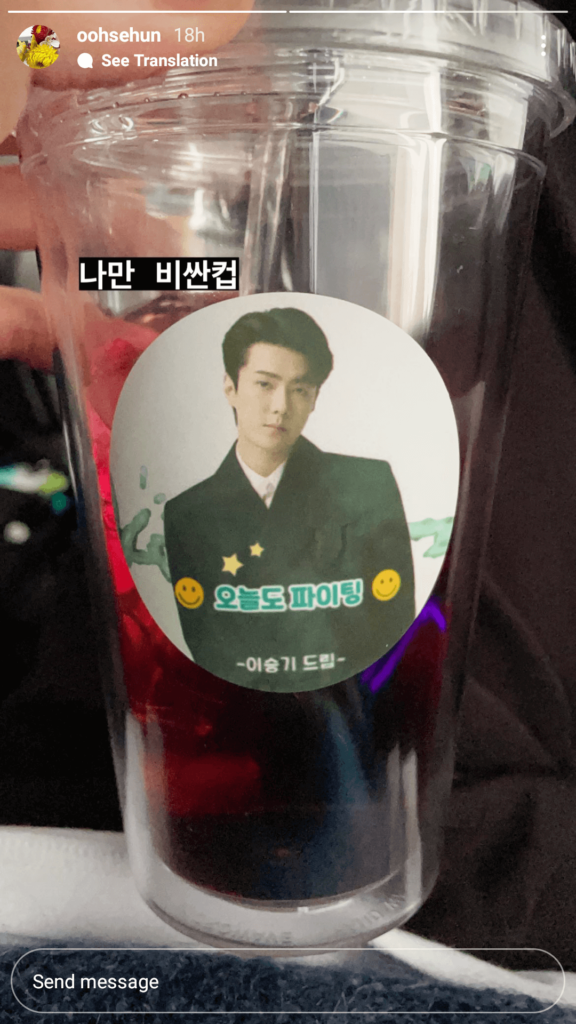 lee seung gi gifts coffee truck to exo sehun
