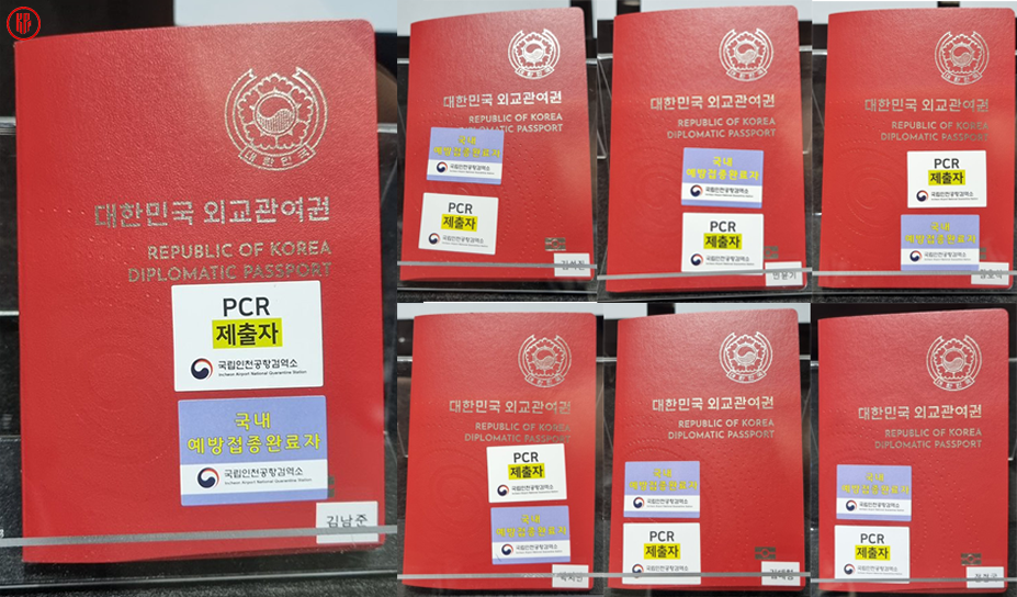 BTS Diplomatic Passports Limited Display at HYBE INSIGHT Exhibition: 3+ Inside Information