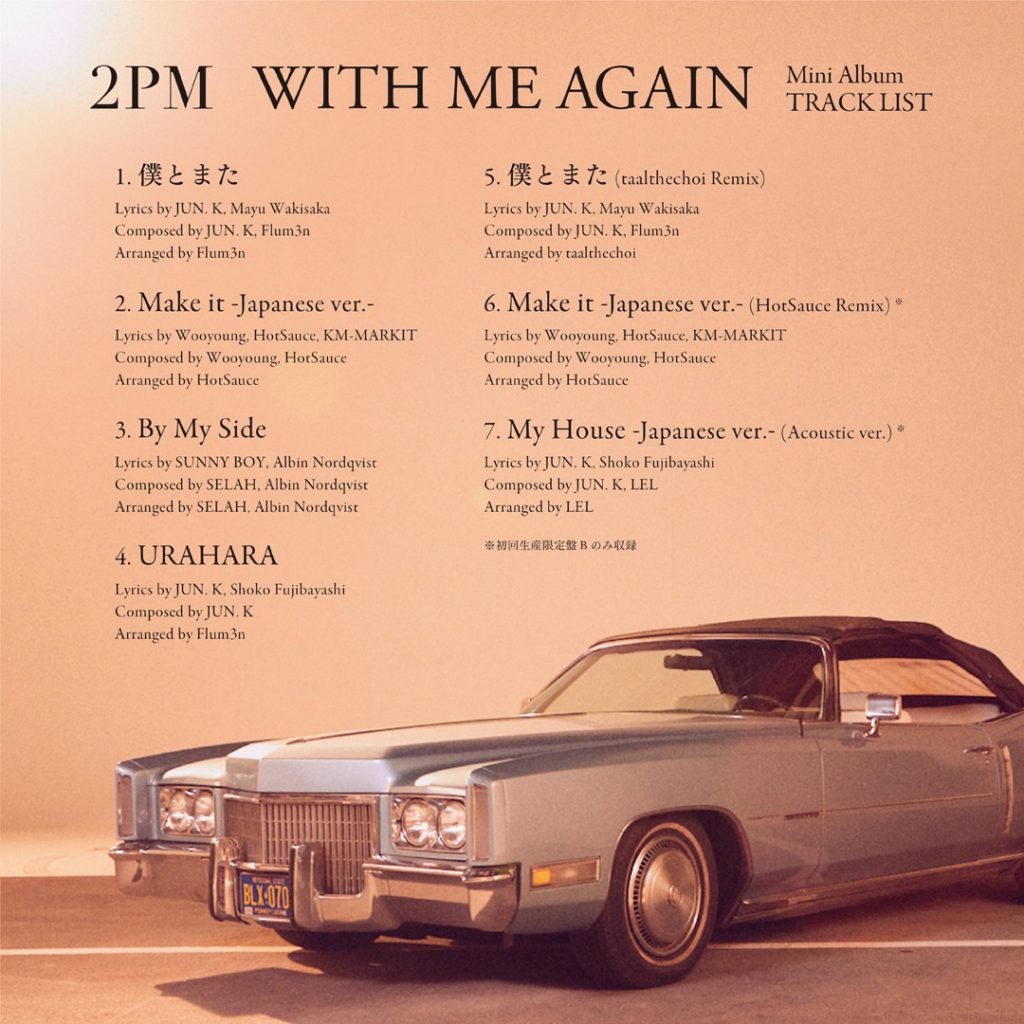 2PM “With Me Again” Tracklist.