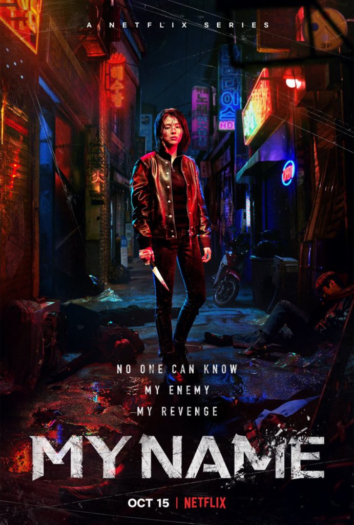 Netflix “My Name” English teaser poster.