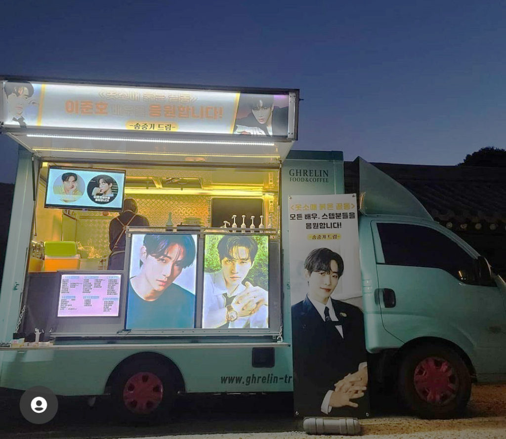 Coffee Truck from Song Joong Ki to 2PM Lee Jun Ho | Twitter