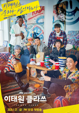 BTS V Sing OST Kdrama Our Beloved Summer Choi Woo Shik