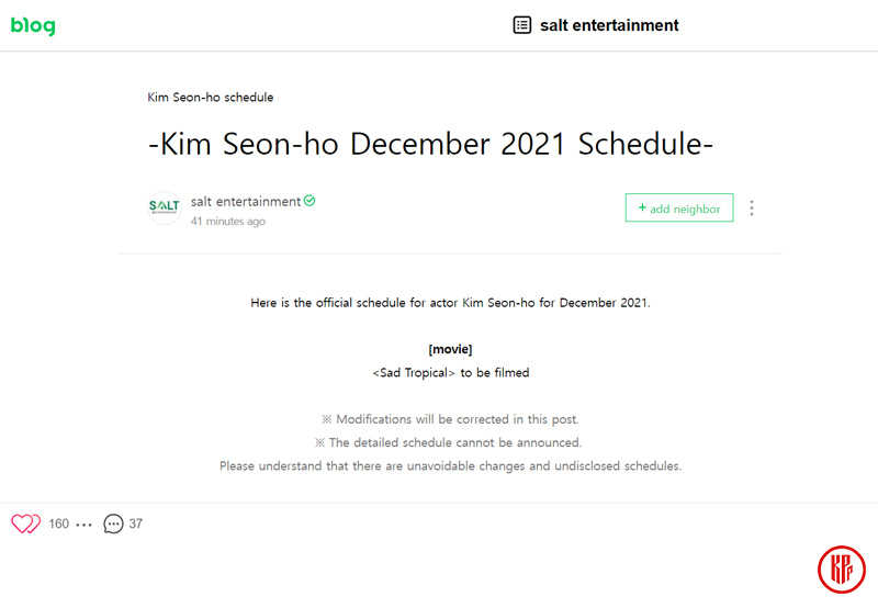 Kim Seon Ho will not attend Asia Artist Awards 2021