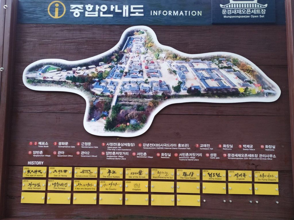 Mungyeongsaejae Open Set map - Tripadvisor