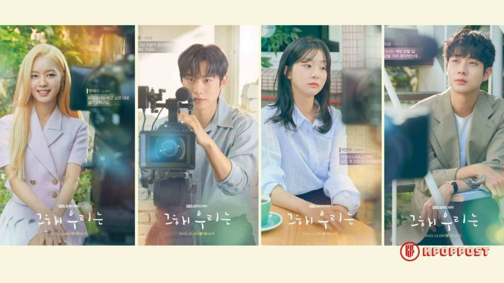 New Korean Dramas to Watch in December 2021