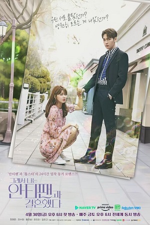 So I Married an Anti-fan Official Poster