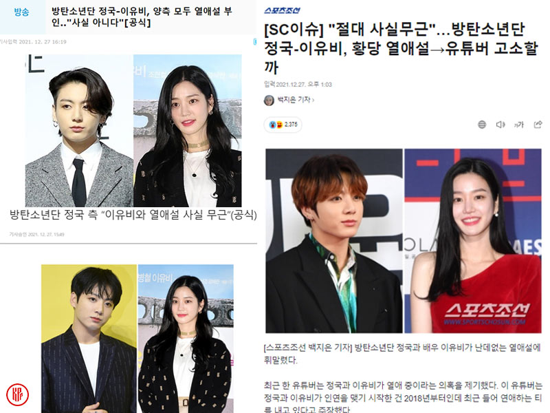 Who’s the MASTERMIND Behind BTS Jungkook and Lee Yoo Bi FALSE Dating Rumor?