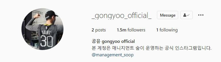 Gong Yoo Instagram Account