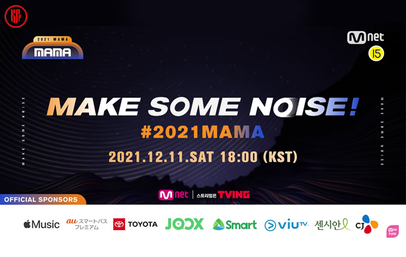 MAMA 2021 schedule and broadcast date. | MAMA 2021