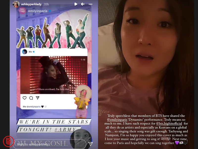 Ashley Park Instagram Story Post