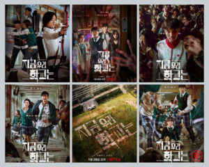 5 Exciting Facts About New Netflix Original Korean Drama Series “All of ...