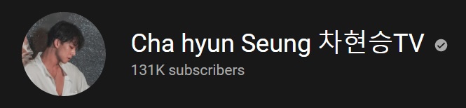 Cha Hyun Seung YouTube Channel