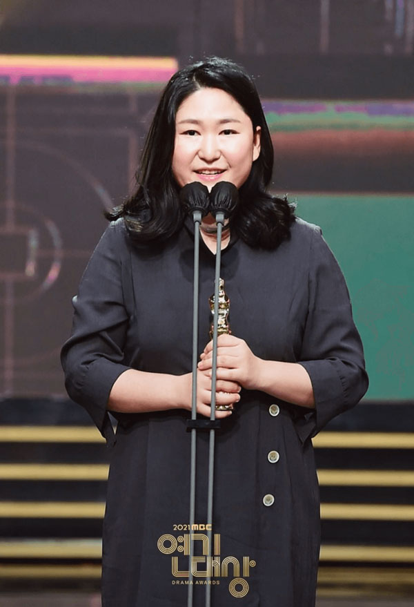Jung Hae Ri MBC Drama Awards 2021 Winners