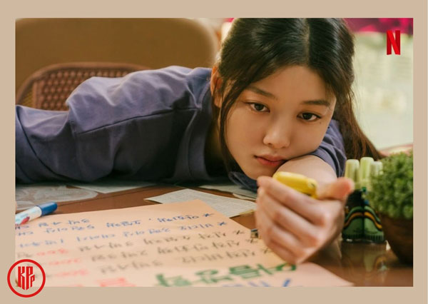 Kim Yoo Jung on 20th Century Girl Netflix Original Movie