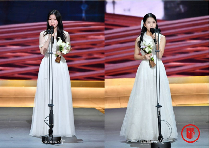 Lee Re Choi Myung Bin  2021 KBS Drama Awards