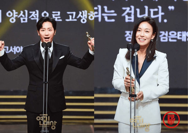 Lee Sang Yeob and Jang Young Nam MBC Drama Awards 2021 Winners