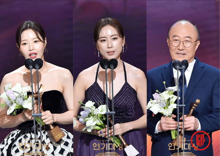 Park Ha Na Hong Eun Hee Yoon Joo Sang 2021 KBS Drama Awards