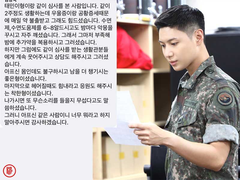 Testimony from SHINee Taemin’s fellow soldier. | Twitter