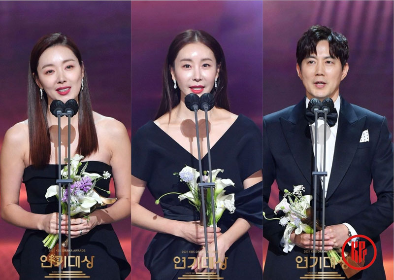 So Yi Hyun Han Da Gam Ryu Jin 2021 KBS Drama Awards 