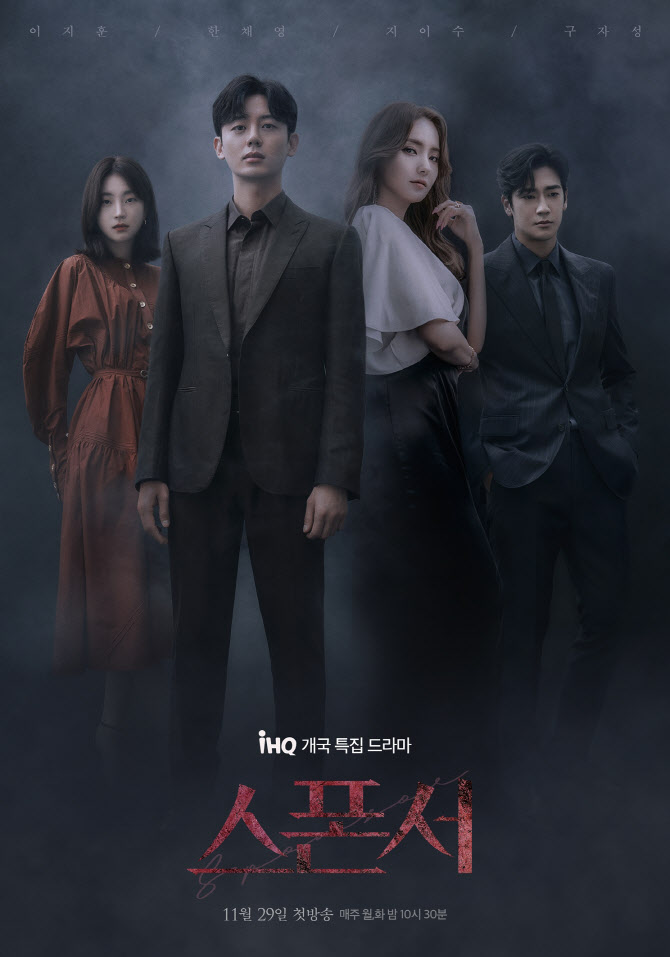Sponsor New Korean Dramas February 2022